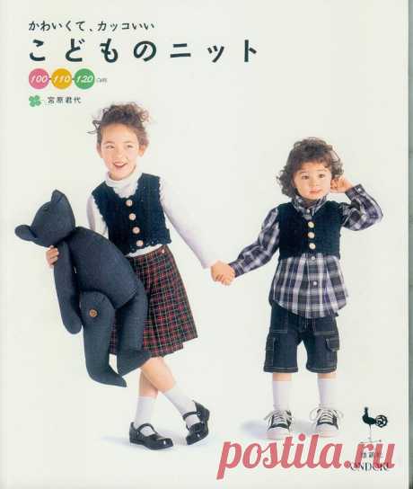 Ondori Kids №10 2008 - Для детей.Шьем, вяжем - Журналы по рукоделию - Страна рукоделия