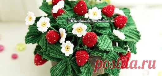 Букет гвоздик крючком. Схема - Handmade-Paradise