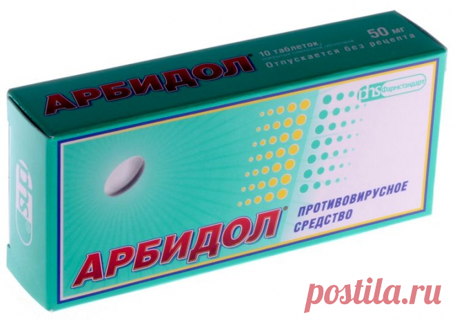 Лучшие лекарства от гриппа, которые вам не помогут! » Женский Мир
