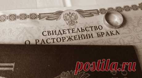 В России предлагают новый подход к разделу пенсионных накоплений при разводе супругов - СЕЗИМ NEWS