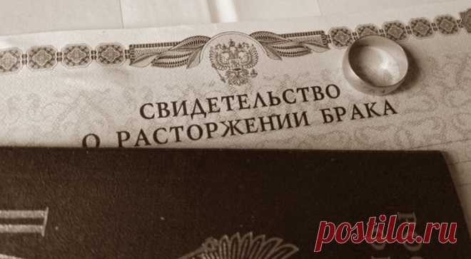 В России предлагают новый подход к разделу пенсионных накоплений при разводе супругов - СЕЗИМ NEWS