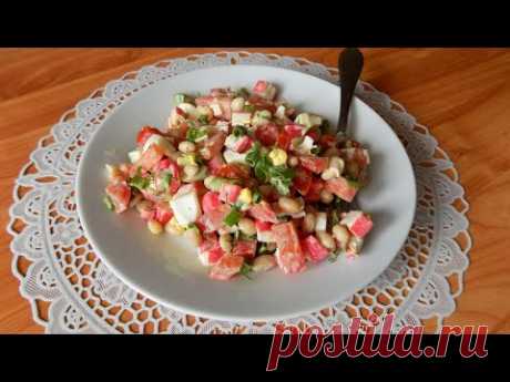 Салат из белой фасоли с яйцами и крабовыми палочками. Видео рецепт