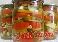 ассорти из огурцов и помидоров!!!  рецептик здесь>> http://domashnij.klass-resept.ru/salat-assorti-iz-ogurcov-i-pomidorov.html