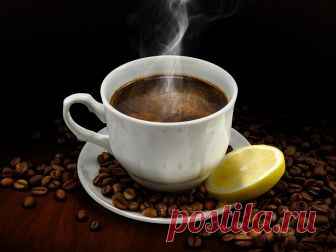 Кому и чем полезен кофе с лимоном? | Диеты со всего света