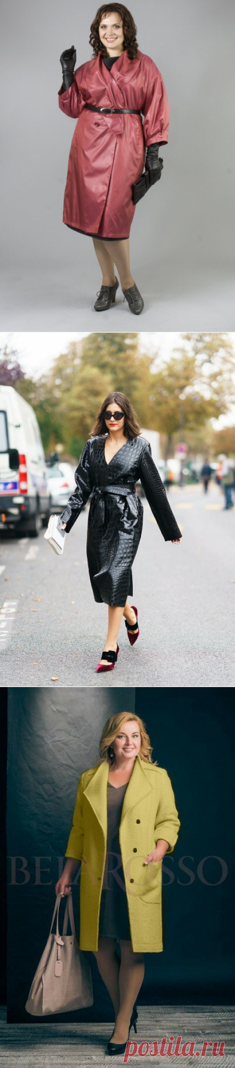 Пять модных новинок в верхней одежде, в которых любая полненькая женщина будет выглядеть восхитительно | Жизненный Калейдоскоп | Яндекс Дзен