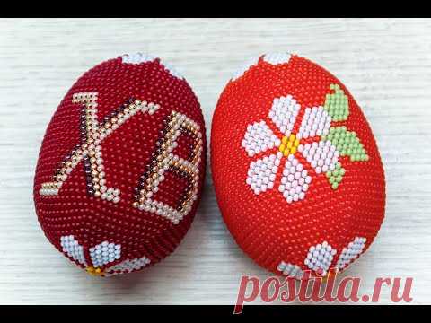 ПАСХАЛЬНЫЕ ЯЙЦА из БИСЕРА - мастер-класс. Урок 1/2 - Разбор схемы и подборка материалов