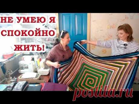 Супер просто! Из футболки - ковёр, а из шапки - брошь. Вяжу шик из остатков пряжи. В гостях у Оли