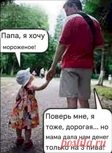 Выпуск №6400 - выпуск анекдотов сайта вокруг смеха