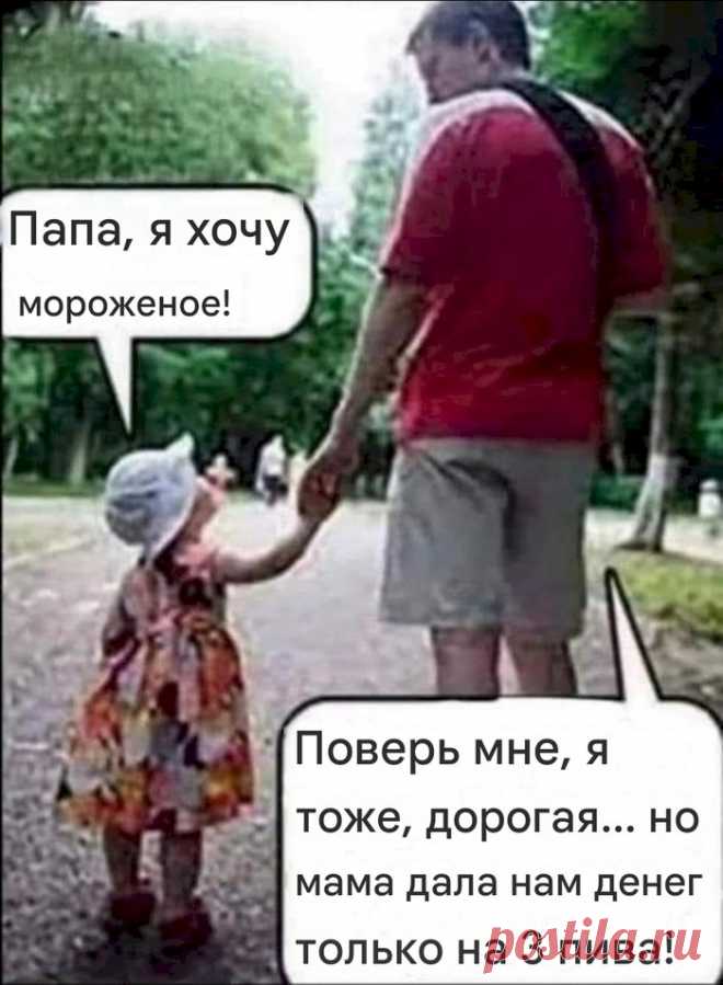 Выпуск №6400 - выпуск анекдотов сайта вокруг смеха