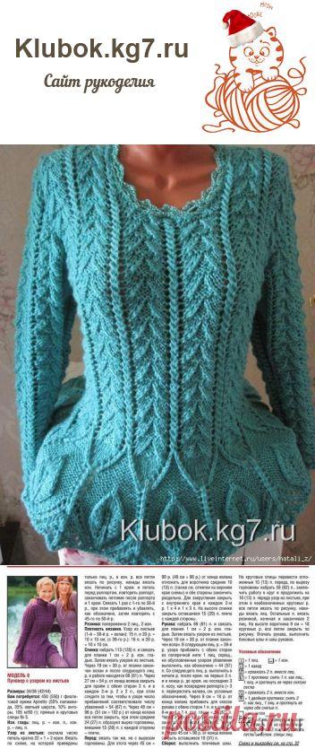 Женский свитер спицами | Клубок
