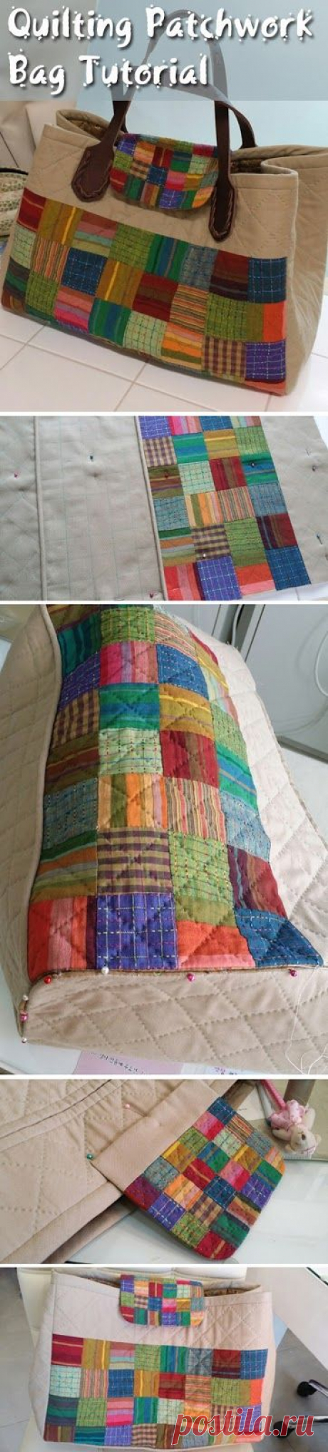 Quilting Patchwork Bag Tutorial. Сумка пэчворк ~ https://www.handmadiya.com/2015/08/quilting-patchwork-bag-tutorial.html