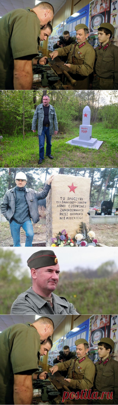 Поляк отстаивает память о советских воинах / Назад в СССР / Back in USSR