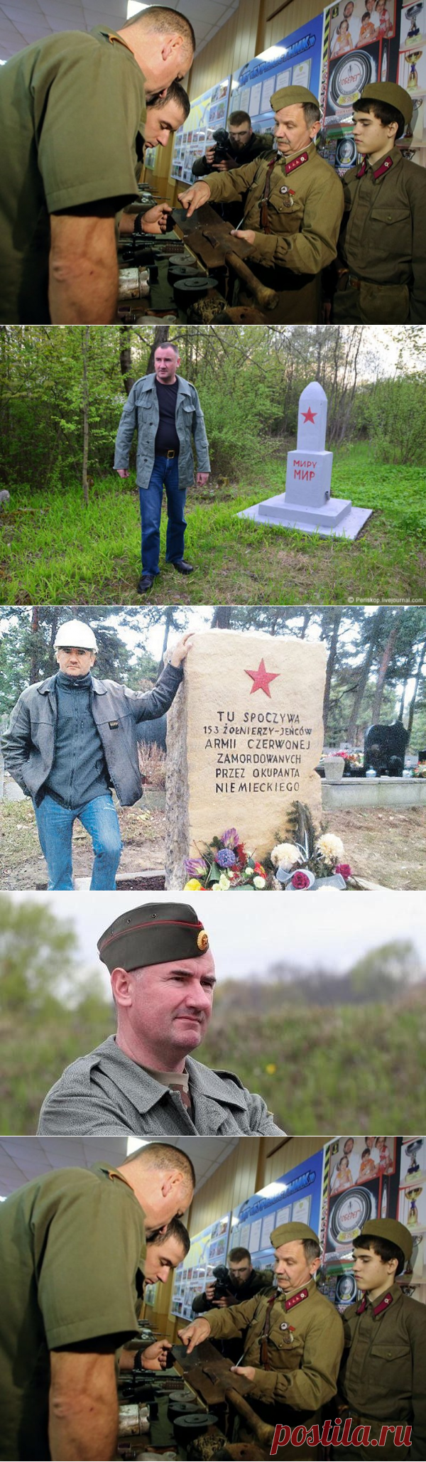 Поляк отстаивает память о советских воинах / Назад в СССР / Back in USSR