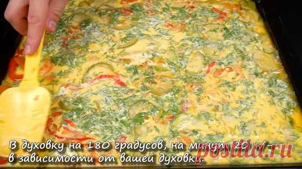 Подруга из Испании научила меня так вкусно готовить кабачки! Очень вкусно! - Будет вкусно - Медиаплатформа МирТесен