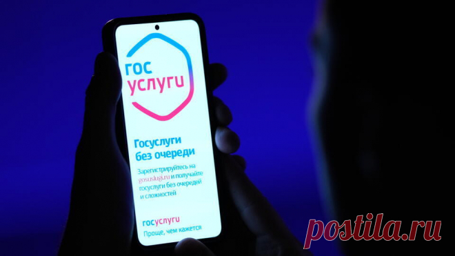 Всё для людей: двухфакторная аутентификация на «Госуслугах». Во вред или во благо? С 1 октября 2023 года решено ввести двухфакторную аутентификацию на портале Госуслуги для новых пользователей и для тех, кто восстанавливает ...