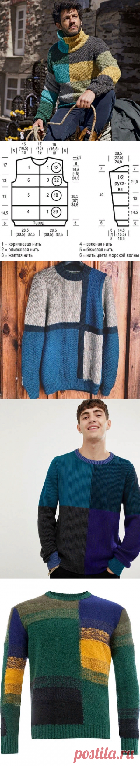 Теплый мужской свитер в стиле колор-блок спицами – подробное описание вязания со схемой на выкройке, фотогалерея