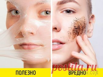 Откуда берутся расширенные поры и как добиться гладкой кожи без дорогих салонных процедур Откуда взялись эти огромные поры? Чтобы их скрыть, приходится изощряться в подборе праймера, тонального крема, пудры, покупать матирующие салфетки, смотреться в зеркальце каждый час, пудрить нос, вече...