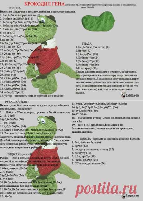 Очаровательный Гена!!!