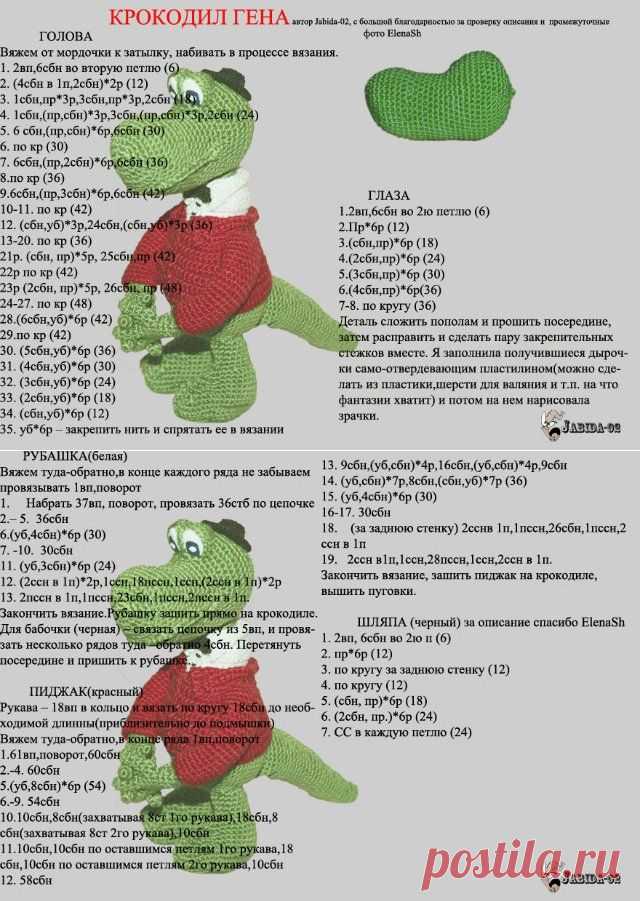 Очаровательный Гена!!!