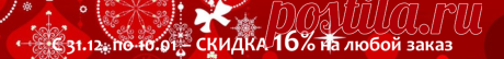 Купить косметику Weleda / Веледа (Германия) : - Интернет-магазин органической и натуральной продукции OneBIO