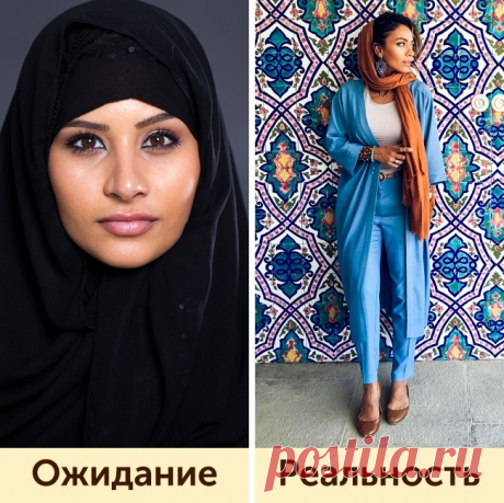 Как на самом деле одеваются девушки в разных странах мира
Наша жизнь полна стереотипов, но мы любим развенчивать мифы. К примеру, в мире моды: мы привыкли считать, что в восточных странах женщины ходят только в черных одеждах, что француженки прогуливаются по улицам в беретах с багетом под мышкой, а итальянки ни дня не проводят без шопинга и нарядов от кутюр. Приглашаем вас в модное путешествие...
Читай дальше на сайте. Жми подробнее ➡