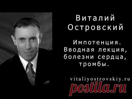 Супер пища !!! Болезни сердца, потеря иммунитета, слабость, бессонница, ожирение, женская импотенция