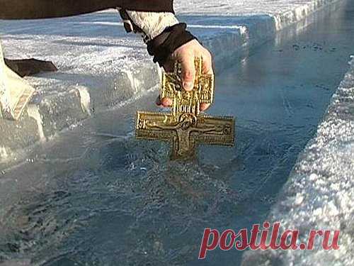 Когда набирать крещенскую воду в 2018 году