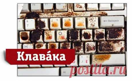 Апдейт русского языка: 25 новых слов, которых нам так не хватало . Тут забавно !!!