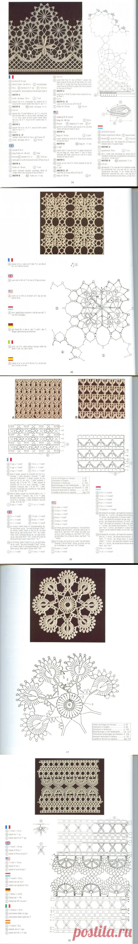 Альбом «Creations Crochet D'or»/Созданный крючком креатив/