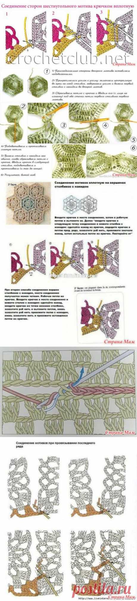 *Различные способы соединения мотивов - Все в ажуре... (вязание крючком) - Страна Мам