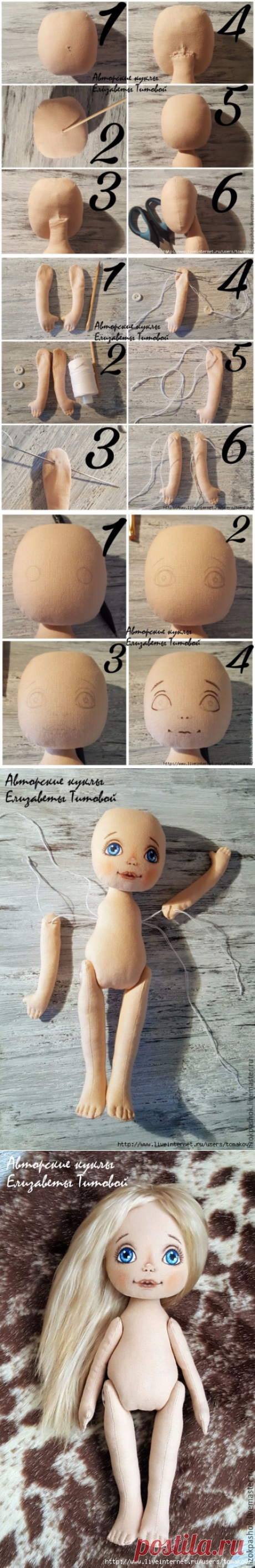 Шьем текстильную куклу