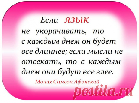 † Больше всего хранимого храни сердце твое