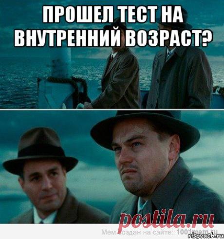 Немного о тесте. Это японский тест под названием 《精神年齢チェック》 Пожалуйста ответь на все вопросы. Результаты теста не имеют ничего общего с уровнем интеллекта