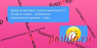 25 слов, написание которых многих ставит в тупик - Лайфхакер