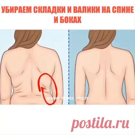 Фитнес дома. Видеоуроки. в Instagram: «Девочки, поставьте, пожалуйста, ❤️ под постом и ➕ в комментариях, если было полезно и сохранили себе в закладки!) Спасибо за вашу поддержку,…»