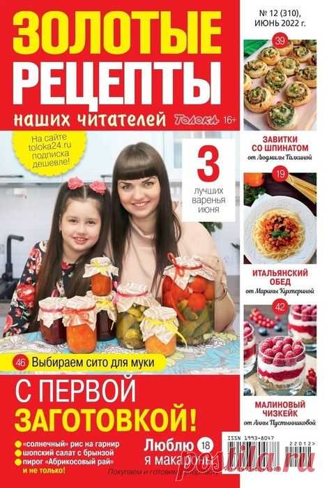 Журналы | Записи в рубрике Журналы | Дневник Наталии Гревцевой