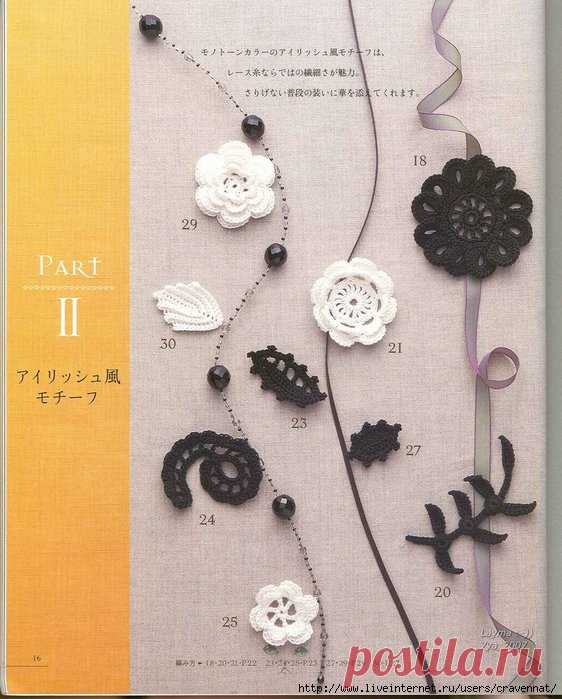 книга мотивов_крючок_часть 2