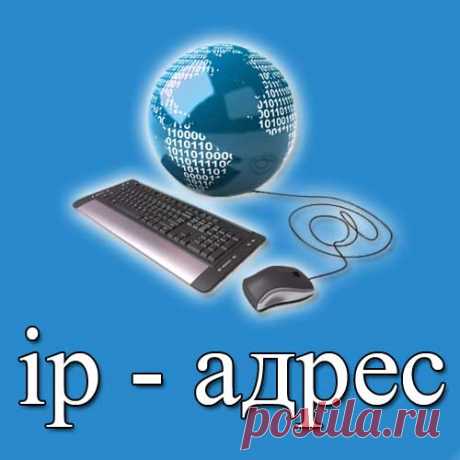 Профессиональная и высококвалифицированная компания ProHoster предлагает вам легко и быстро купить IPv4 адрес. А аренда IP-адреса на длительный срок в нашей компании дает дополнительный бонус в виде приличной скидки. Благодаря ProHoster, вы можете купить IPv4 и IPv6 адреса по низким ценам и получить все самое необходимое для решения ваших задач