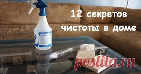 Как отмыть решетку кухонной плиты