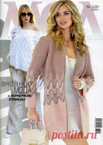 Журнал Мод 620. Очередная публикация моих работ! Спасибо! Приятно! #lace #irishlace #olgastsrostina #olgaanastasia #belarus #ирландскоекружево #журналмод620 #ольгастаростина #дизайнерскаяодежда