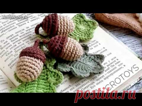 Амигуруми: схема Жёлудь с листочком. Игрушки вязаные крючком - Free crochet patterns.