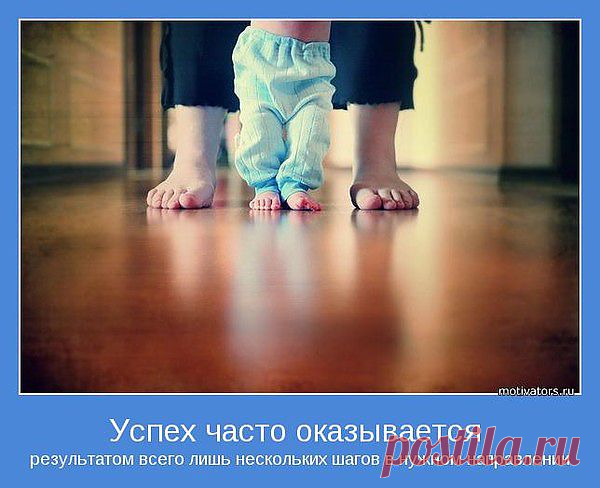 слово