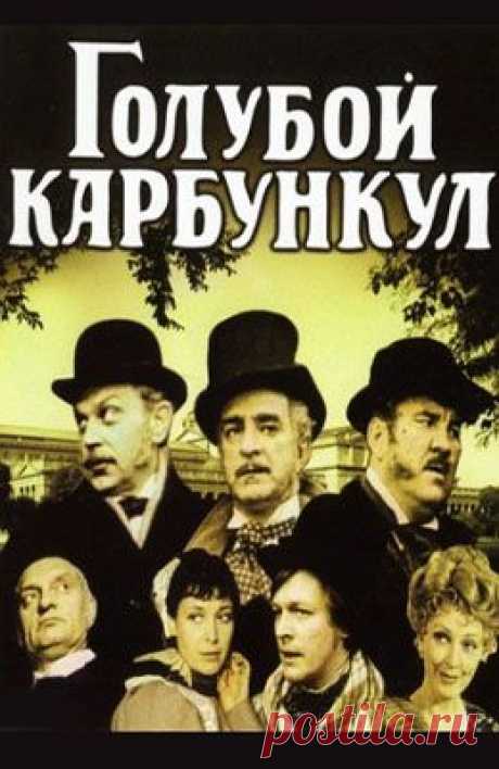 Советские фильмы онлайн - Страница 161