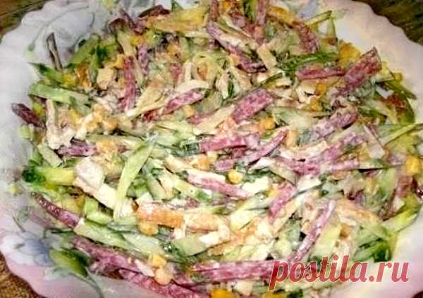 Салат Любимый - самый вкусный, легкий и сытный