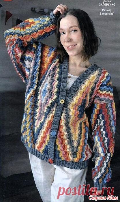 Кардиган Цветные ромбы. Крючок.   Вяжем крючком №01 2025г