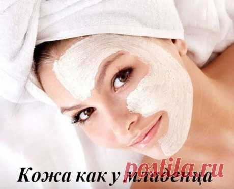 КОЖА КАК У МЛАДЕНЦА