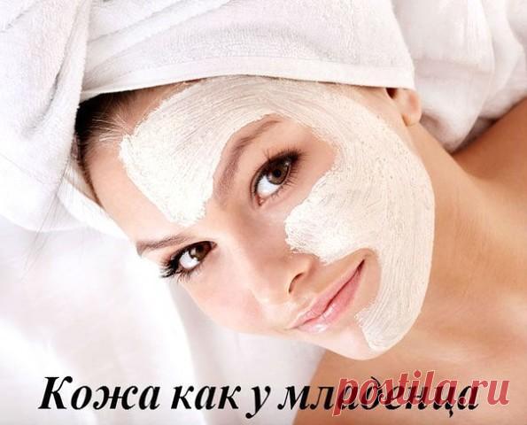 КОЖА КАК У МЛАДЕНЦА