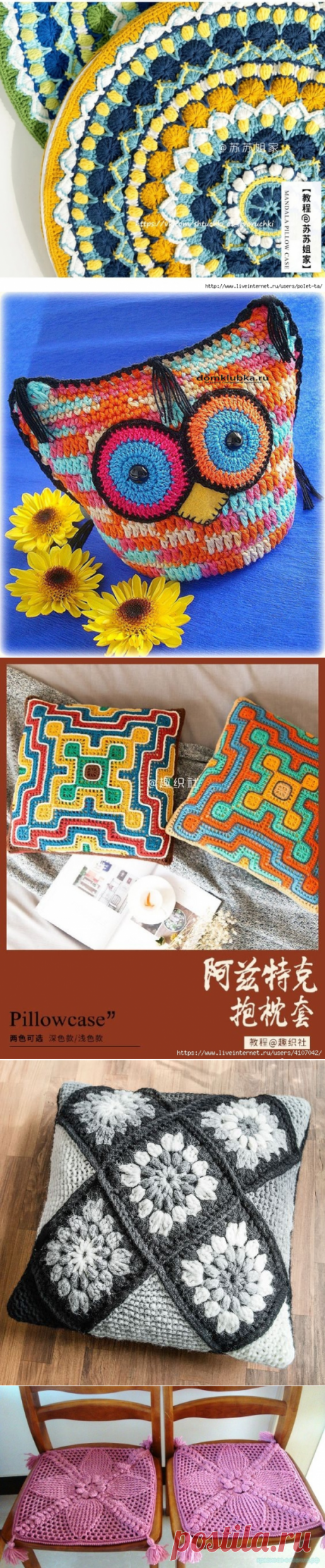 Подушки-сидушки | Записи в рубрике Подушки-сидушки | Дневник Елюш