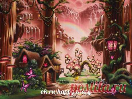 каждый день глоточек Счастья важен вам и мне.