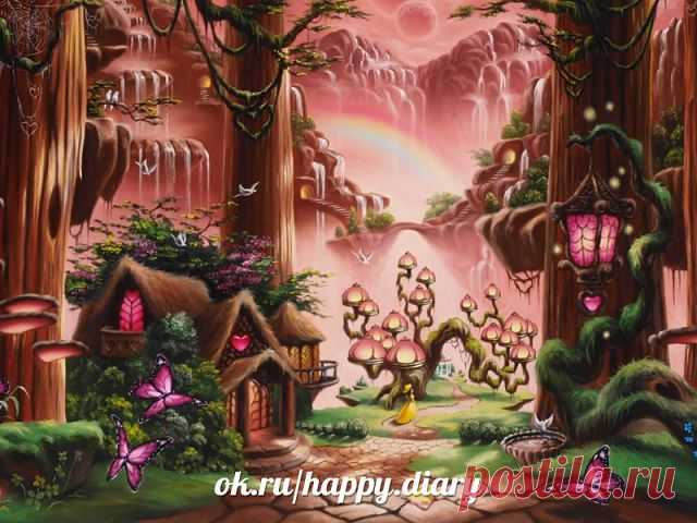 каждый день глоточек Счастья важен вам и мне.